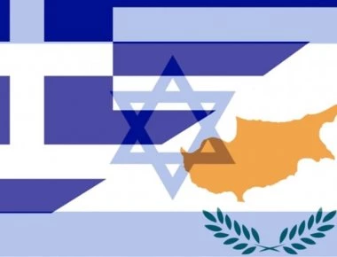 Στη Λευκωσία η επόμενη τριμερής συνάντηση των Προέδρων των Κοινοβουλίων Ισραήλ-Κύπρου-Ελλάδας(φωτο)